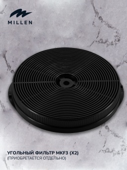 Детальное фото товара: MILLEN MKHG 602 WH