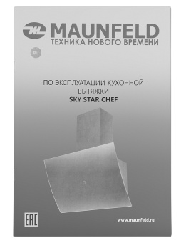 Детальное фото товара: Maunfeld SKY STAR CHEF 90 Glass White