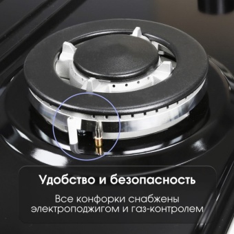 Детальное фото товара: Zigmund & Shtain G 14.4 B