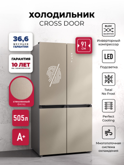 Детальное фото товара: LEX LCD505 Brown satin