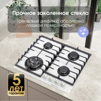 Детальное фото товара: Zigmund & Shtain M 28.6 W