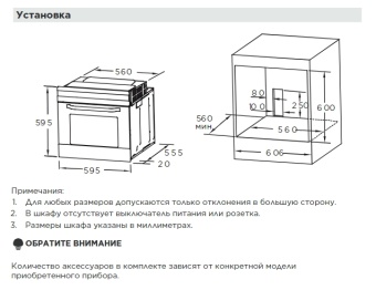Детальное фото товара: Midea MO98277CGB