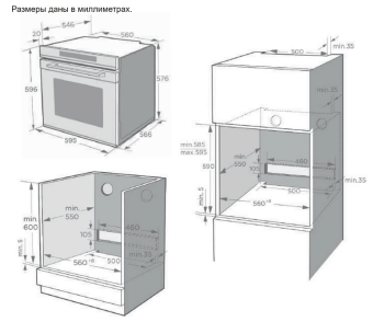 Детальное фото товара: Korting OKB 1321 GSCW