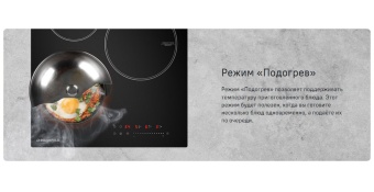 Детальное фото товара: Maunfeld CVI453STBK