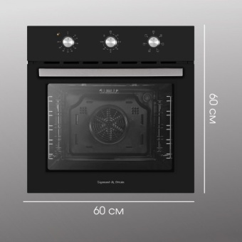 Детальное фото товара: Zigmund & Shtain E 163 B