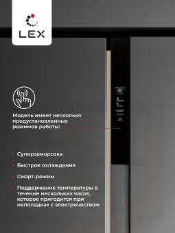 Детальное фото товара: LEX LSB 530 Sl GID