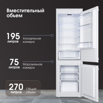 Детальное фото товара: Zigmund & Shtain BR 18 X