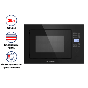 Детальное фото товара: Maunfeld MBMO.25.7GB