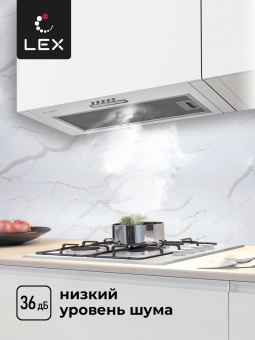 Детальное фото товара: LEX GS BLOC LIGHT 600 WHITE