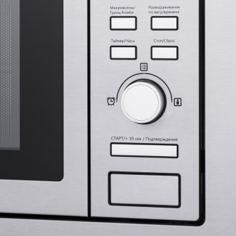 Детальное фото товара: Maunfeld MBMO.20.7S