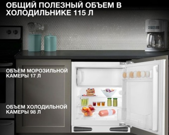 Детальное фото товара: Hyundai HBR 0812