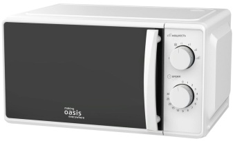 Детальное фото товара: making Oasis everywhere MW-70MW