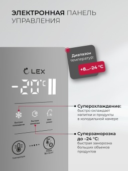 Детальное фото товара: LEX LBI400SB Grey