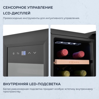 Детальное фото товара: ZUGEL ZTWF122B