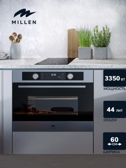Детальное фото товара: MILLEN MEOM 045 IX