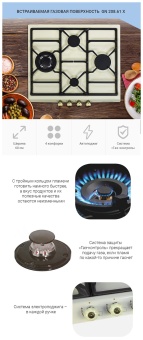 Детальное фото товара: Zigmund & Shtain GN 208.61 X