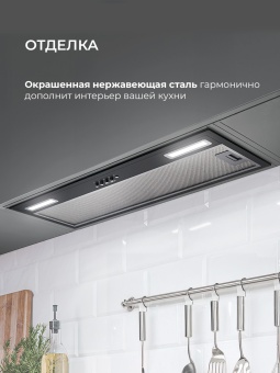 Детальное фото товара: LEX HYPER 900 Inverter BL