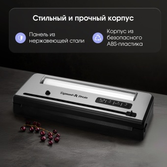 Детальное фото товара: Zigmund & Shtain Küchen-Profi VS-515