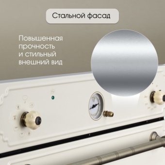 Детальное фото товара: Zigmund & Shtain E 141 X