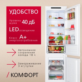 Детальное фото товара: Hansa BK347.3NF