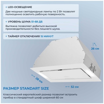 Детальное фото товара: ZUGEL ZHI524GW