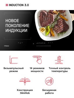 Детальное фото товара: Hansa BHI67606