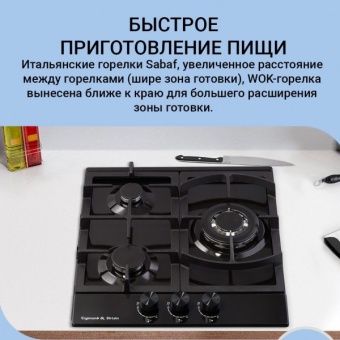 Детальное фото товара: Zigmund & Shtain G 14.4 B