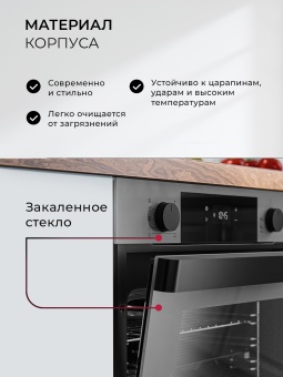 Детальное фото товара: LEX EDP 610 GR Wide Series