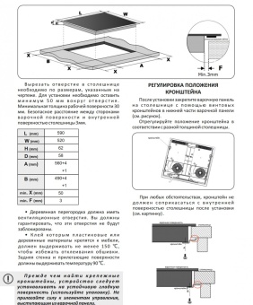 Детальное фото товара: EXITEQ EXH-510IB