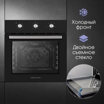 Детальное фото товара: Zigmund & Shtain E 163 B