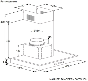 Детальное фото товара: Maunfeld MODERN 60 TOUCH INOX