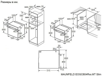 Детальное фото товара: Maunfeld EOGC604RIB.MT Slim
