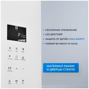 Детальное фото товара: ZUGEL ZMO251W