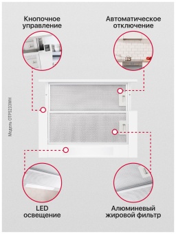 Детальное фото товара: Hansa OTP5233WH