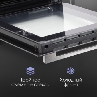 Детальное фото товара: Zigmund & Shtain E 145 S