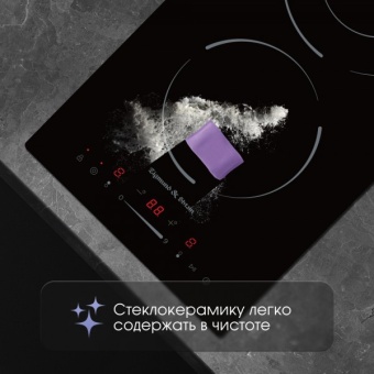 Детальное фото товара: Zigmund & Shtain CN 50.3 B