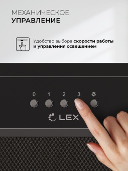 Детальное фото товара: LEX HYPER 900 Inverter BBL
