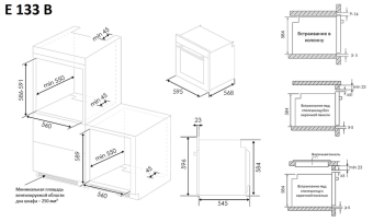 Детальное фото товара: Zigmund & Shtain E 133 B