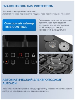 Детальное фото товара: ZUGEL ZGH600X