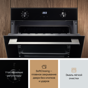 Детальное фото товара: VARD VOE444B