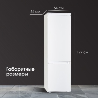 Детальное фото товара: Zigmund & Shtain BR 18 X