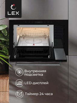 Детальное фото товара: LEX BIMO 25.03 BLACK
