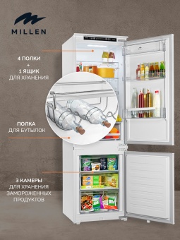 Детальное фото товара: MILLEN MBR 180 NF