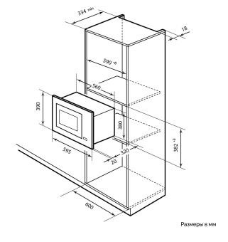 Детальное фото товара: MILLEN MBW 381 BL