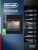 Детальное фото товара: DeLonghi DEO 785 NB SAVIA