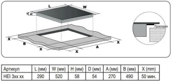 Детальное фото товара: Evelux HEI 320 B