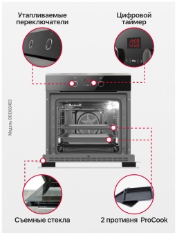 Детальное фото товара: Hansa BOEI68403