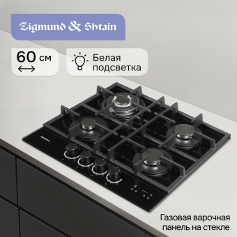 Детальное фото товара: Zigmund & Shtain M 29.6 B