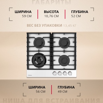 Детальное фото товара: Hansa BHKW671830