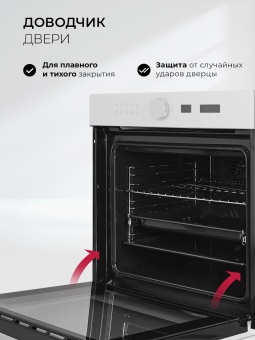 Детальное фото товара: LEX EDM 1002 ONE WH